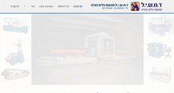 Desktop Screenshot of dmsil.co.il